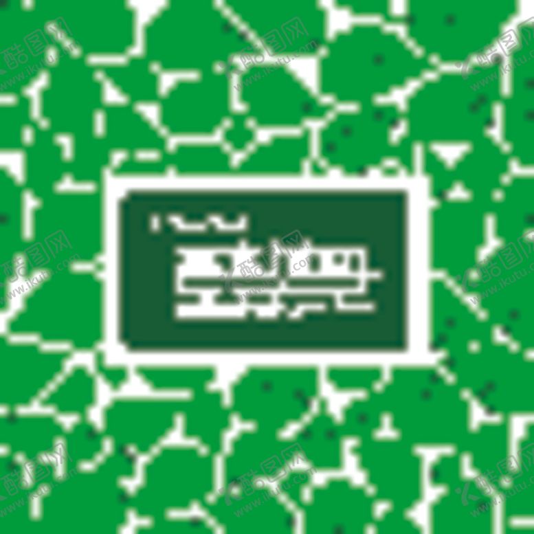 编号：65450009300019307173【酷图网】源文件下载-炫彩海报
