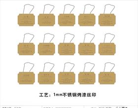 树牌异形树名牌吊牌爱护花