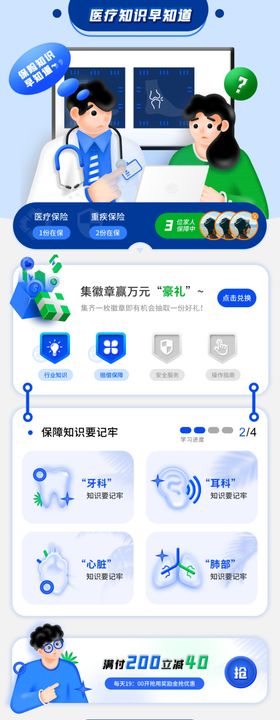 科技感会议室布局展示