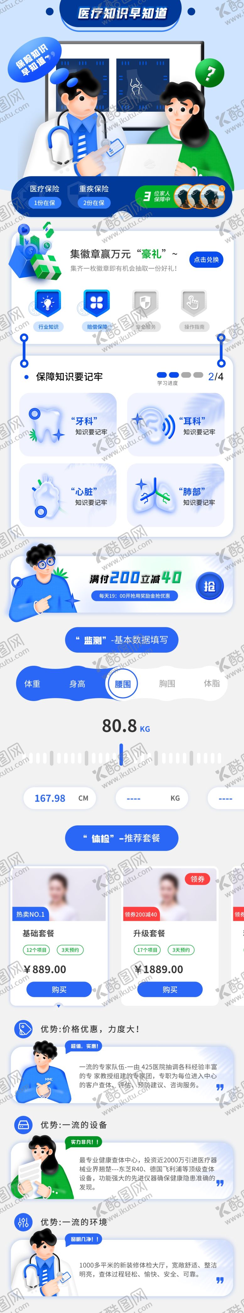 编号：24437806051047106159【酷图网】源文件下载-科技感会议室布局展示