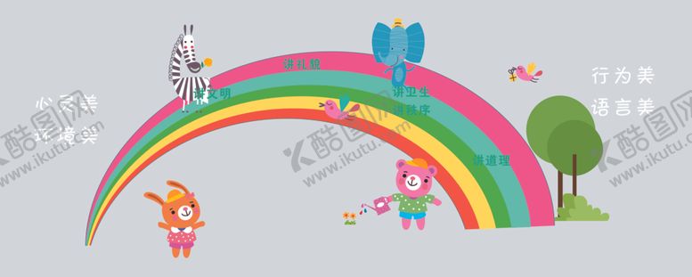 编号：95425909181621147326【酷图网】源文件下载-幼儿园传承文化墙