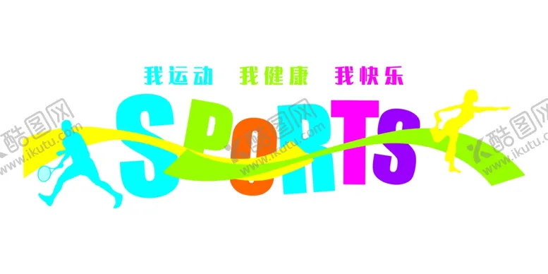 编号：61700006270103313266【酷图网】源文件下载-文化活动室