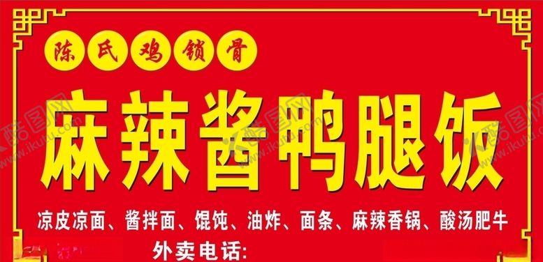 编号：50084103280849352924【酷图网】源文件下载-门头花边