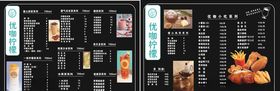优咖柠檬