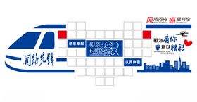 高铁连接城市发展脉络