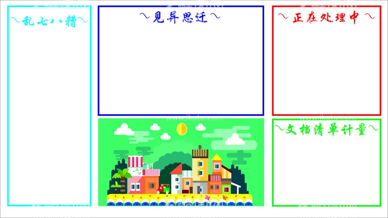 编号：96433711250317343093【酷图网】源文件下载-电脑桌面壁纸