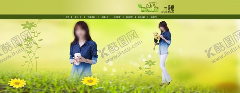 编号：29160405091557053349【酷图网】源文件下载-春季女装淘宝界面设计