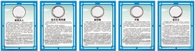 生物化学物理科学家