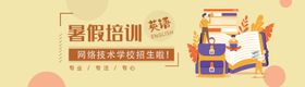 1对1暑假培训辅导班