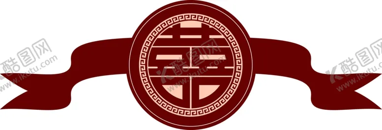编号：76753803280550529694【酷图网】源文件下载-喜字