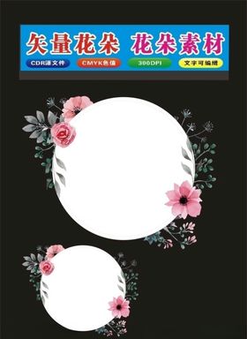玫瑰花朵水彩绘画矢量素材