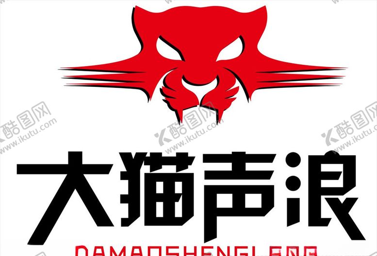 编号：33587610061119197494【酷图网】源文件下载-大猫声浪