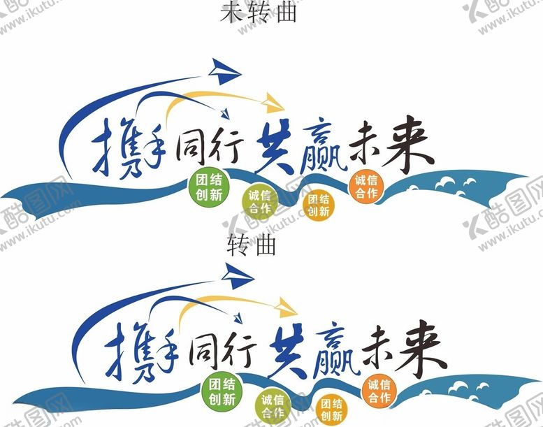 编号：95302602070004213645【酷图网】源文件下载-办公文化墙
