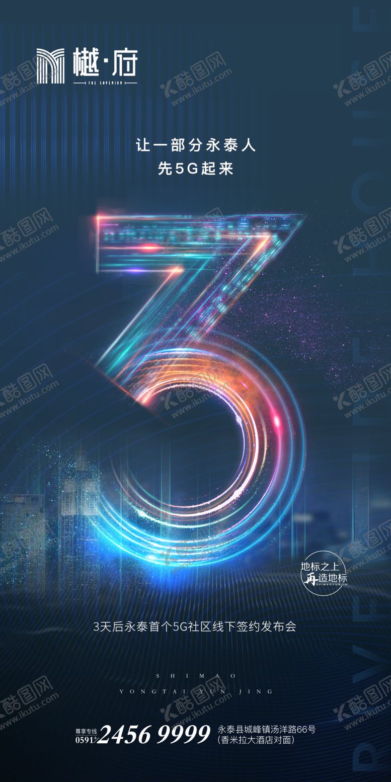 编号：46264811011505472697【酷图网】源文件下载-倒计时