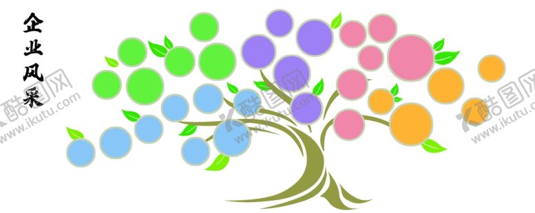 编号：28571606181247249887【酷图网】源文件下载-企业风采