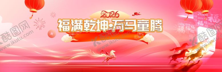 编号：27188404021038129875【酷图网】源文件下载-万年背景