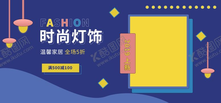 编号：16147009290243536883【酷图网】源文件下载-妇女节banner