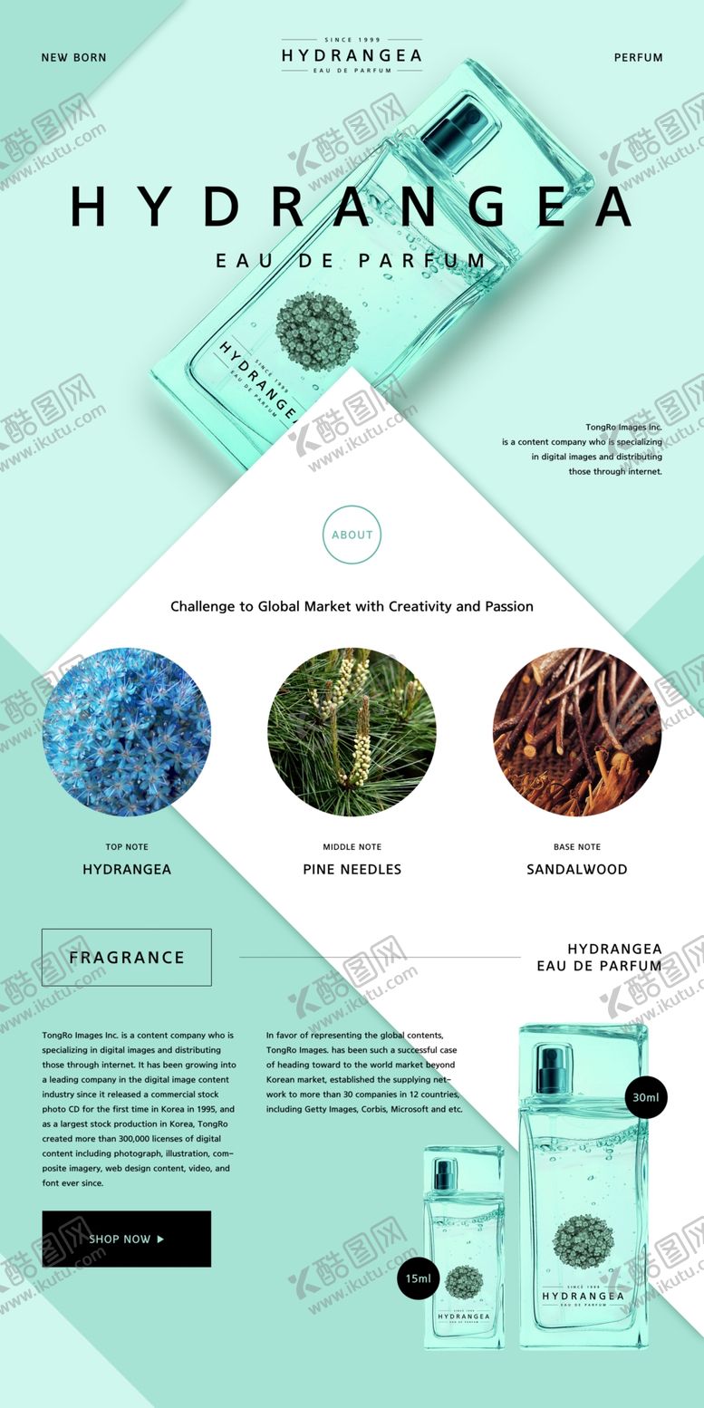 编号：56908610030530563684【酷图网】源文件下载-化妆品广告