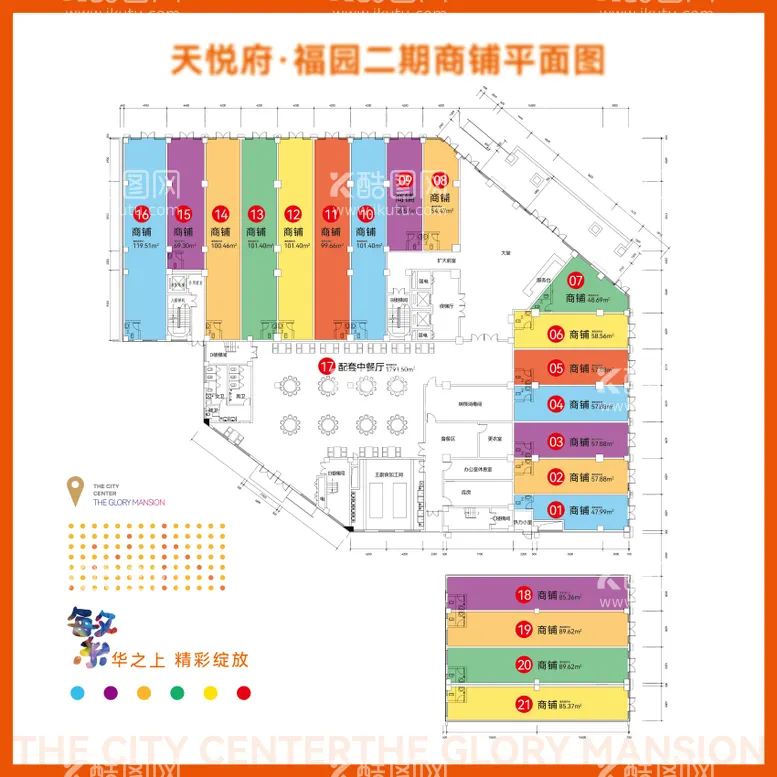 编号：36035112151452531110【酷图网】源文件下载-地产商业平面图展板