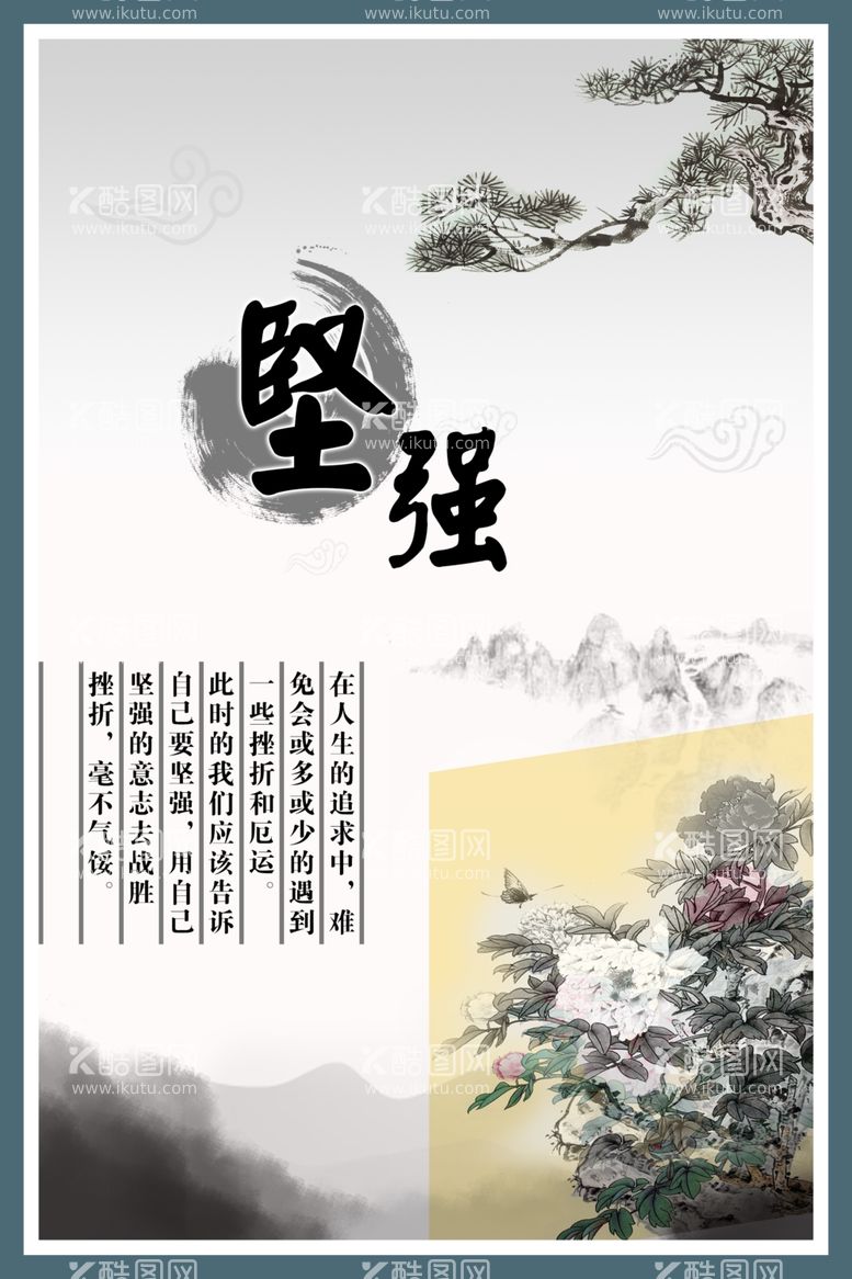 编号：32584612201031495747【酷图网】源文件下载-水墨画图片山水风景中国风