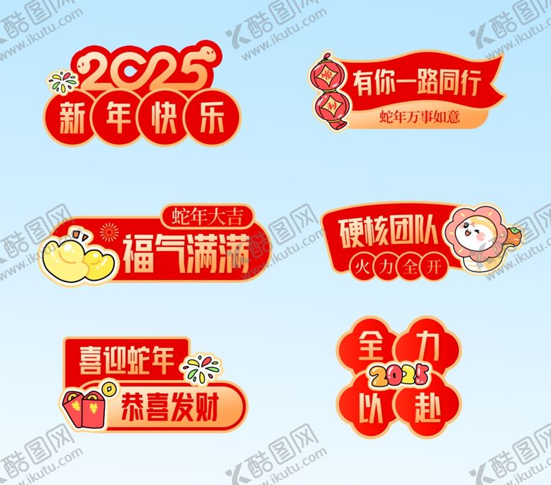 编号：78626901252240294609【酷图网】源文件下载-手举牌