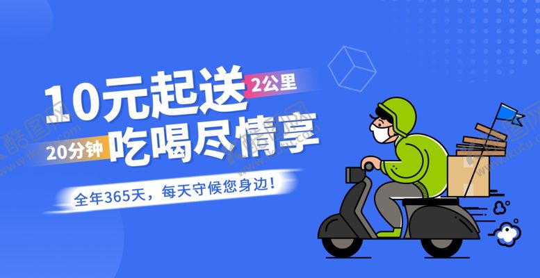 编号：17821509241221381164【酷图网】源文件下载-10元起送