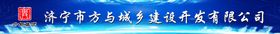 蓝色科技