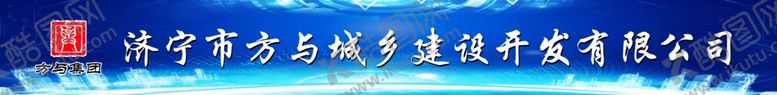 编号：22137706300505435882【酷图网】源文件下载-蓝色科技