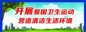 围墙文化