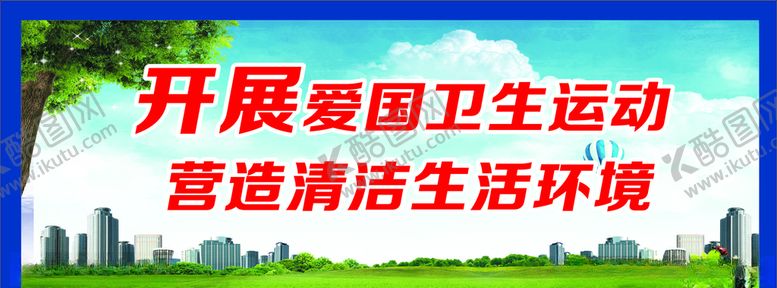 编号：32052109132252463376【酷图网】源文件下载-围墙文化