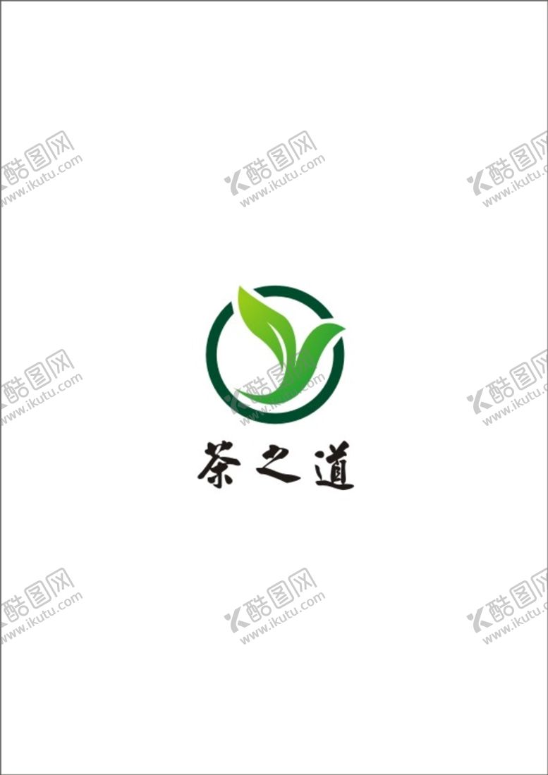 编号：14160101300245058893【酷图网】源文件下载-茶之道