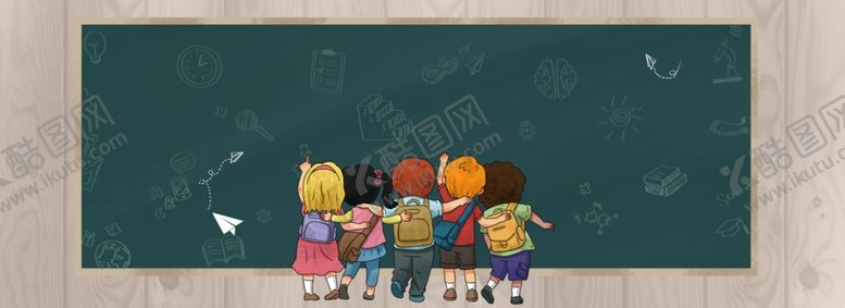 编号：31229909241250044689【酷图网】源文件下载-六一海报