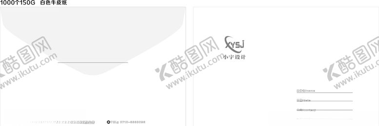 编号：24231210141735169019【酷图网】源文件下载-透明档案袋