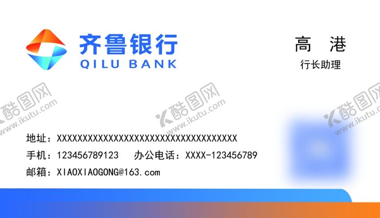 编号：82538109271635519833【酷图网】源文件下载-简约款名片