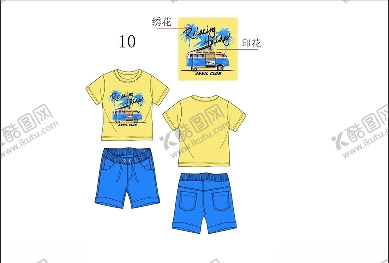 编号：81706409191335055815【酷图网】源文件下载-男童套装