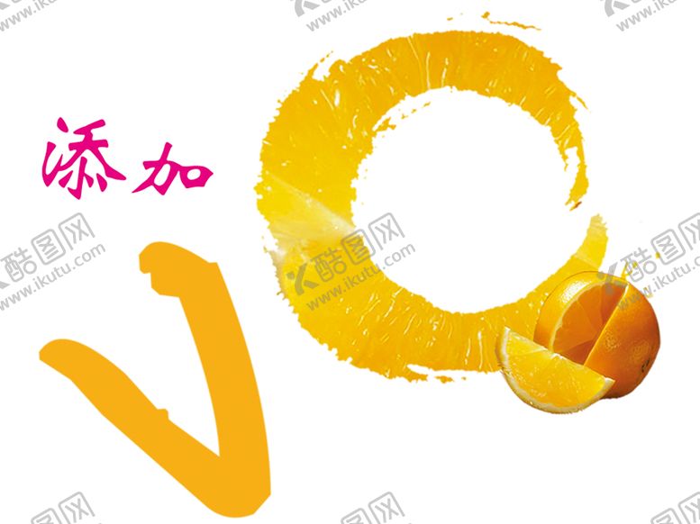 编号：35740607062158031255【酷图网】源文件下载-水果