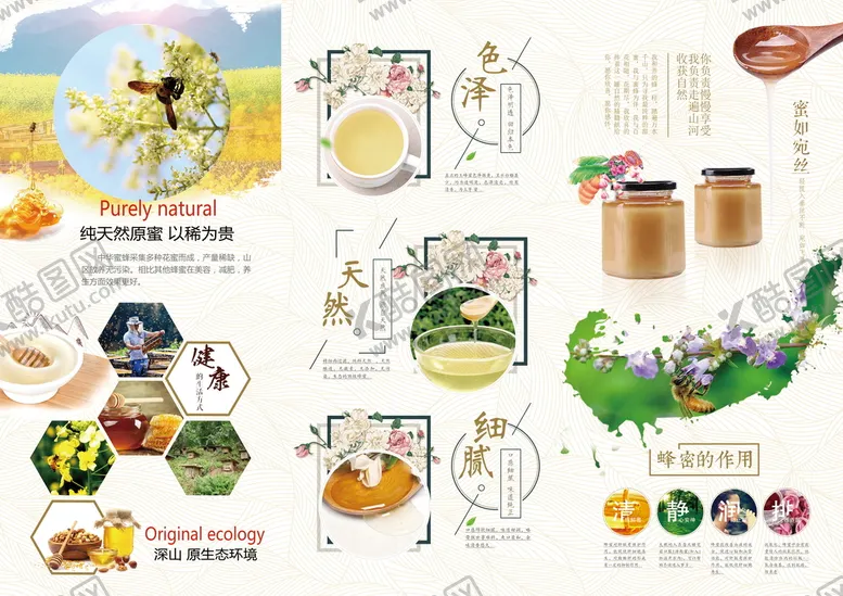 编号：77607412300557145334【酷图网】源文件下载-果汁菜单