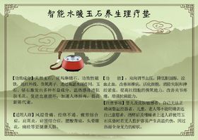 玉石翡翠珠宝海报喷绘展架绿色