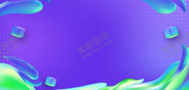 编号：69595106180503291611【酷图网】源文件下载-流体渐变背景彩色流体背景