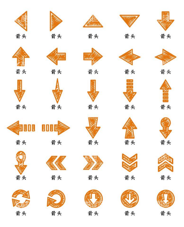 编号：50891710090759053758【酷图网】源文件下载-箭头图标
