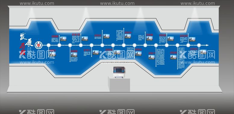 编号：64912709121737109324【酷图网】源文件下载-发展历程企业文化墙文化墙设计