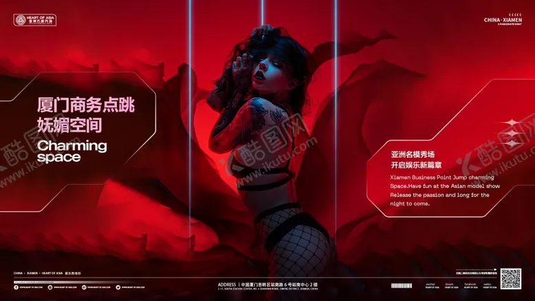 编号：89278211231237097218【酷图网】源文件下载-酒吧 