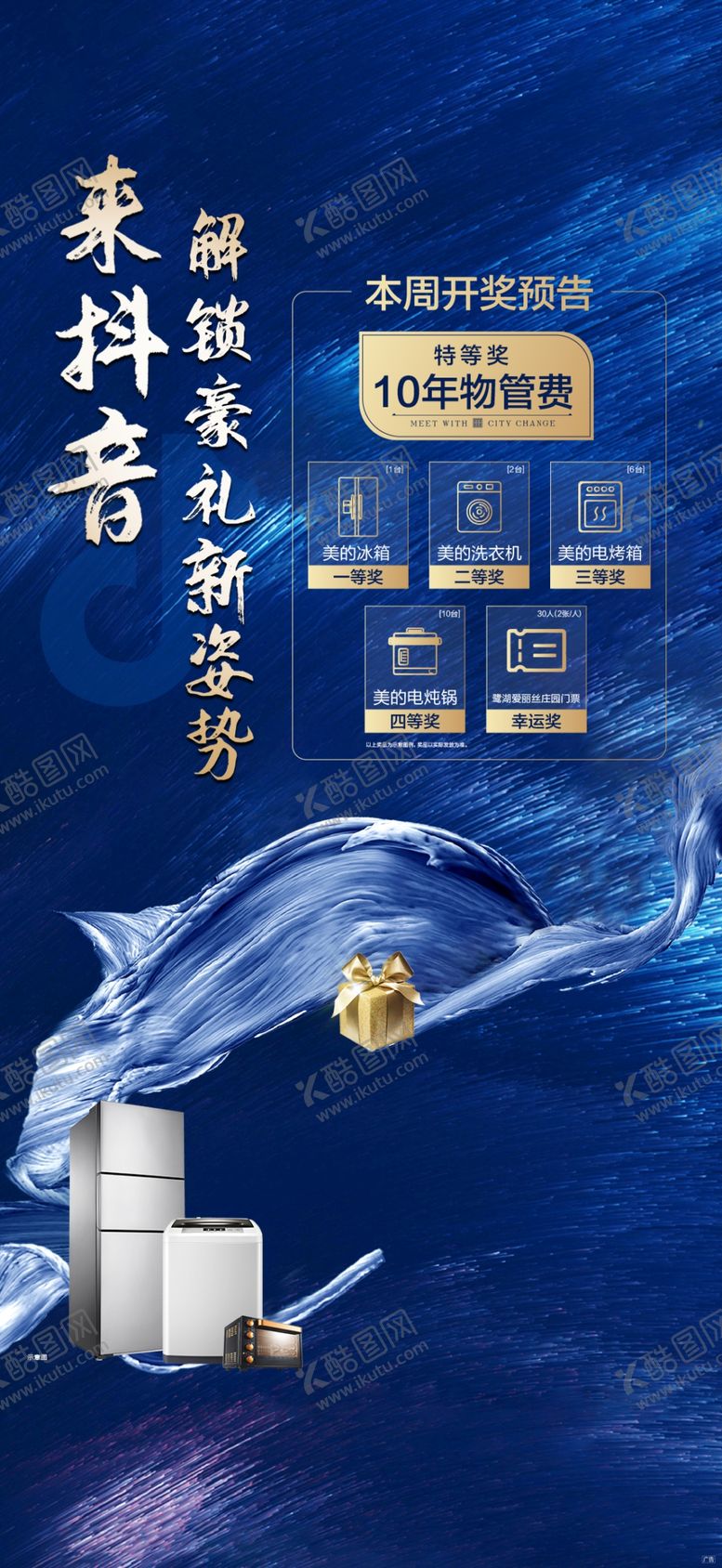 编号：59969810312117239726【酷图网】源文件下载-中式单图