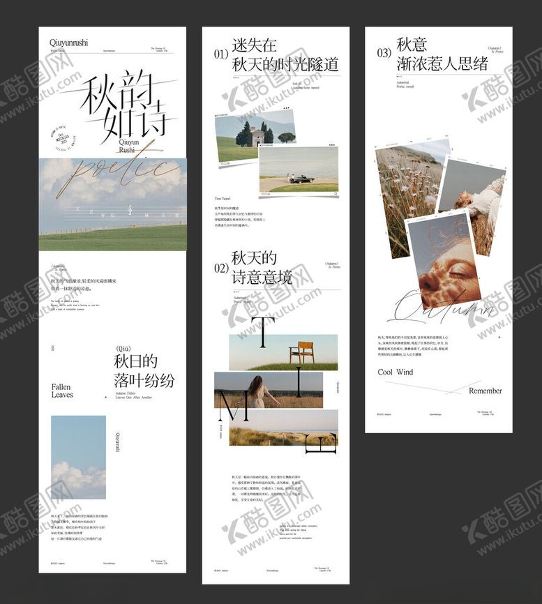 编号：92195310221937281616【酷图网】源文件下载-极简风房产宣传三折页设计