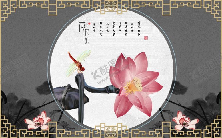 编号：83302309120725121317【酷图网】源文件下载-中国风背景墙