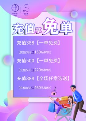 编号：72493109300128044105【酷图网】源文件下载-番薯片童装