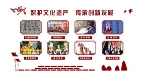 非物质遗产