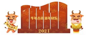 堆头