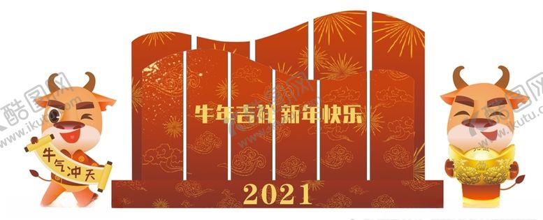 编号：22841705091603052168【酷图网】源文件下载-堆头