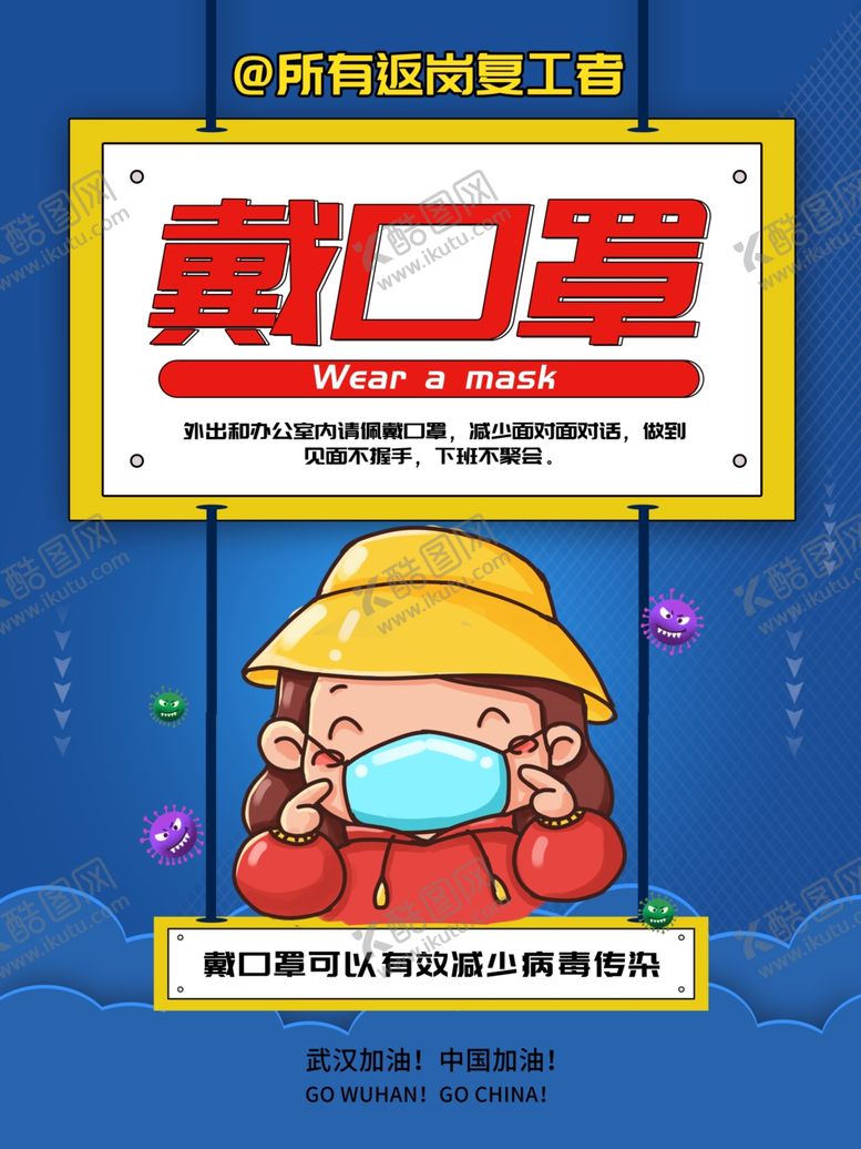 编号：20969710090609487625【酷图网】源文件下载-医疗